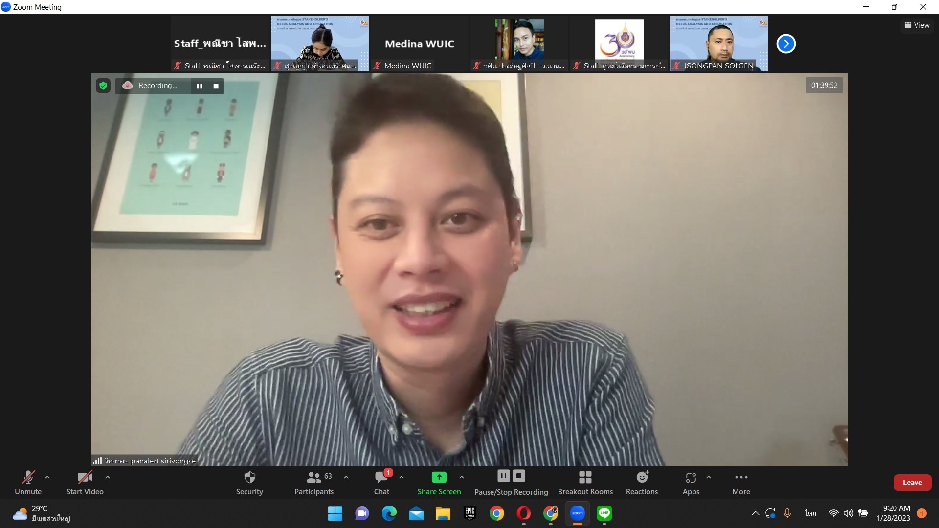 อบรม Stakeholder’s Needs Analysis and Application สำหรับกลุ่มสาขาวิชามนุษยศาสตร์และสังคมศาสตร์ วันที่ 28 ม.ค. 2566